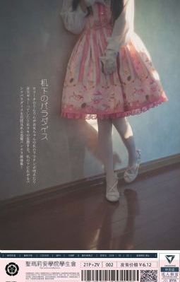 成人永久免费观看擦擦擦视频_BD免费免费观看视频_国产日韩欧美激情在线,精品久久久久久久,精品综合久久久久久久到那里,欧美激情一区二区三区视频,亚洲欧洲久久久精品,欧美亚洲激情在线,亚洲精品视频久久久,欧美日产欧美日产国产精品